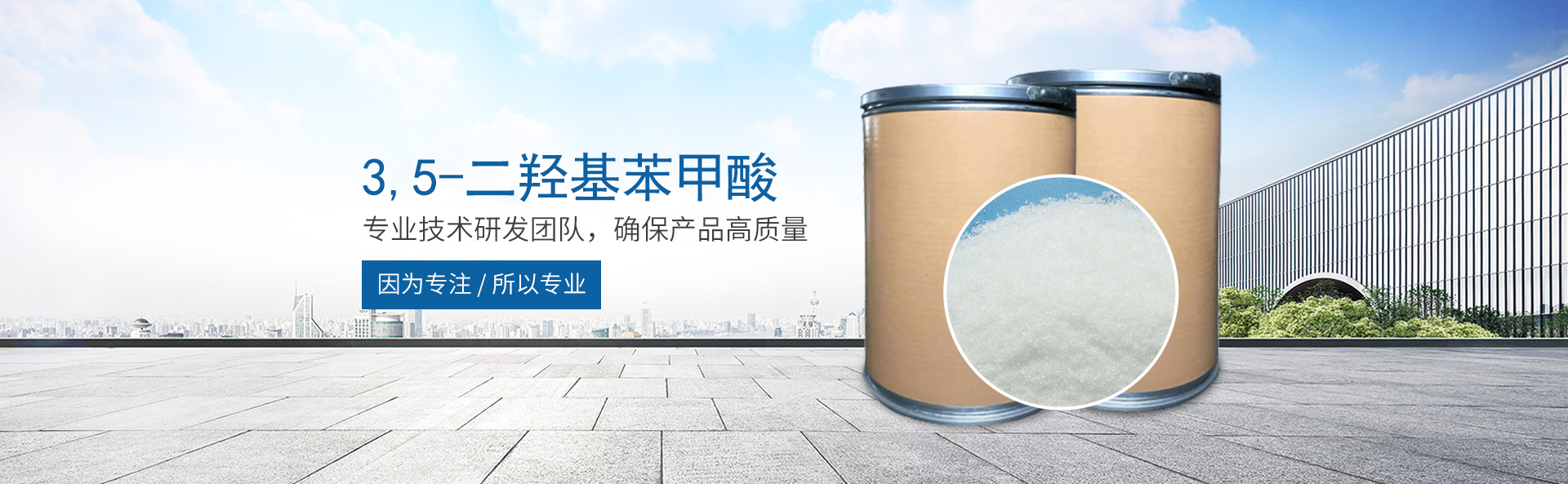 米兰在线平台-米兰（中国）
_医药中间体